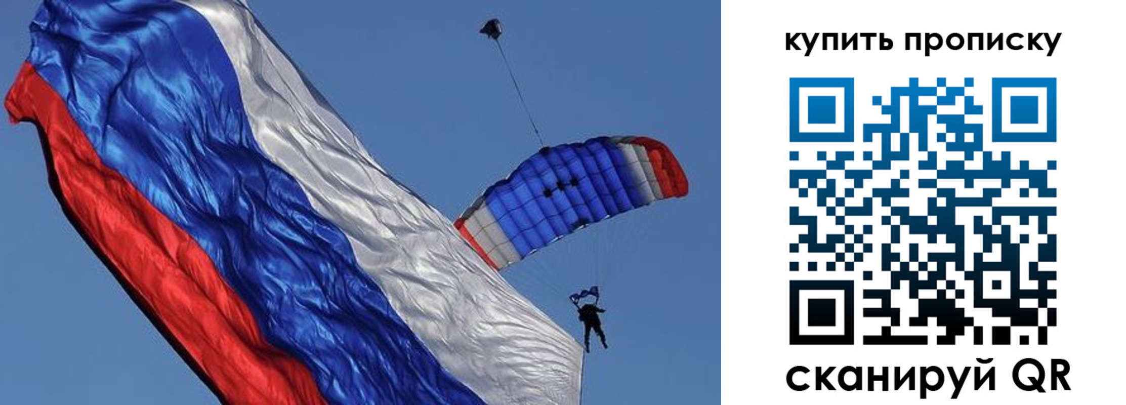 временная регистрация купить в Богдановиче